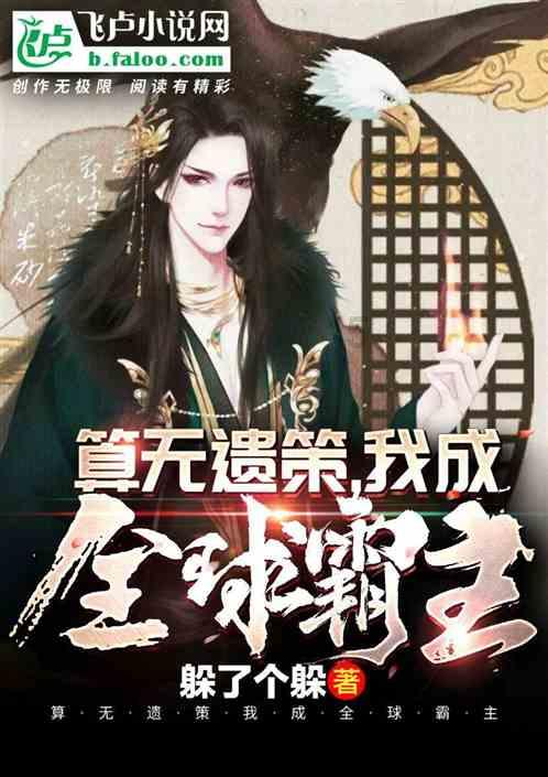 皇室家族